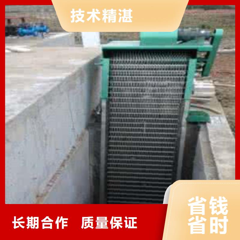 回转式格栅除污机型号齐全