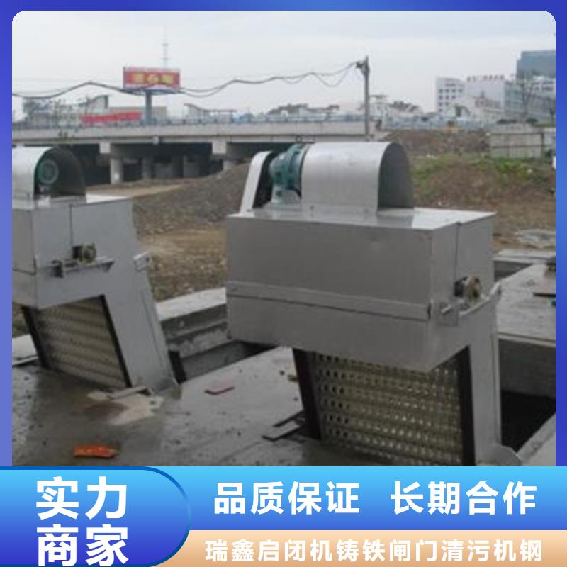 铸铁闸门-视频-福建省南平市瑞鑫铸铁闸门可服务区域建阳|光泽|福州|龙岩|泉州|漳州等