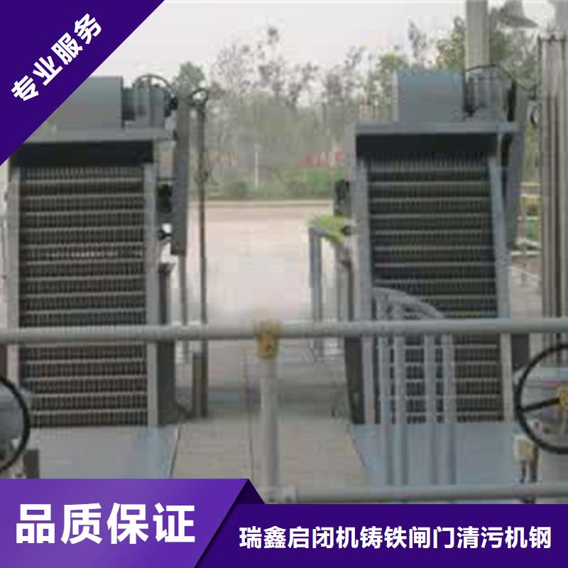 移动式抓斗清污机_水位差格栅除污机专业生产厂家