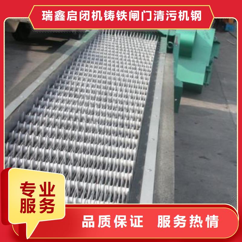 回转式粗格栅机销售价格