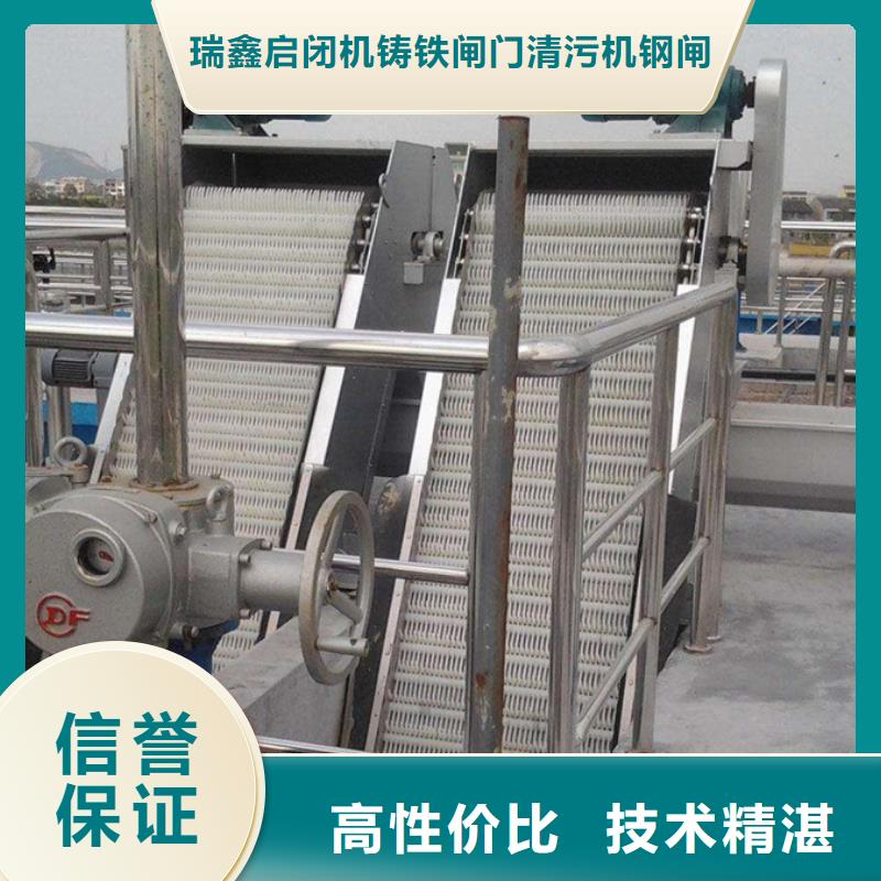 铸铁闸门-视频-铸铁闸门(瑞鑫)覆盖地域四川省甘孜市九龙|雅江|乐山|南充|泸州|遂宁|资阳