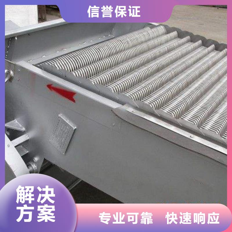 不锈钢清污机逆水流格栅除污机-2025市场报价