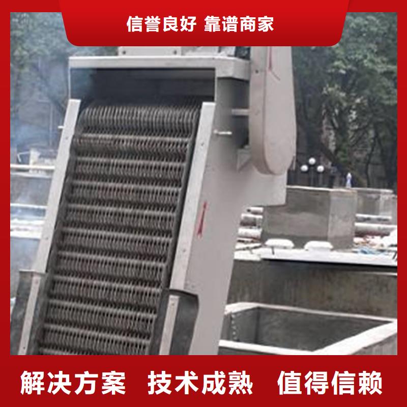 移动式抓斗清污机_粗格栅-按需定制