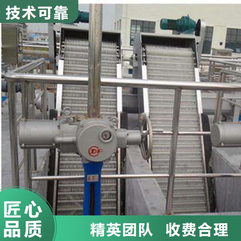 不锈钢清污机污水格栅污水厂格栅售后完善