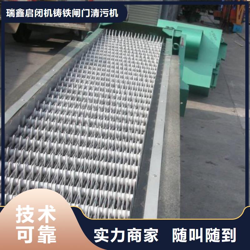不锈钢除污机_钢丝绳牵引式格栅-20年水利设备经验