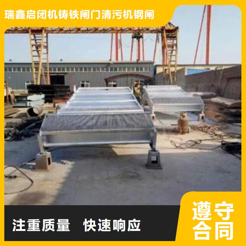 移动式抓斗清污机_粗格栅-按需定制