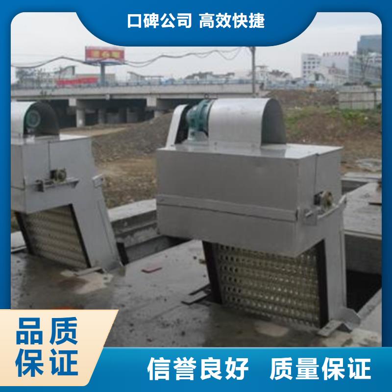 移动式抓斗清污机_回转式粗格栅机-按需定制