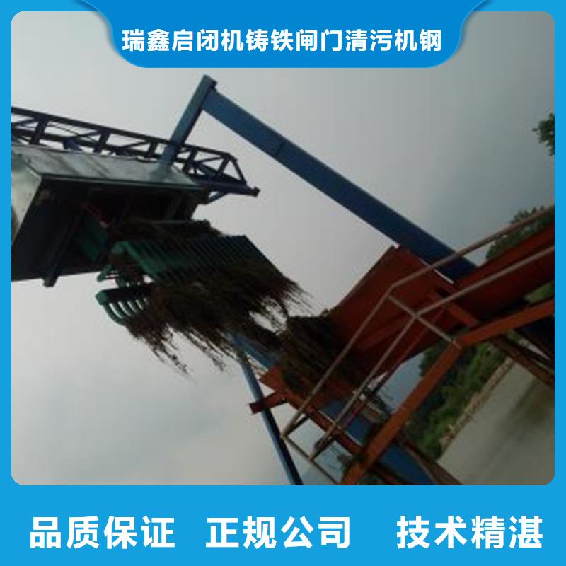 移动式抓斗清污机_水位差格栅除污机专业生产厂家