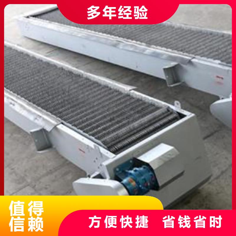 转刷网蓖式清污机型号齐全