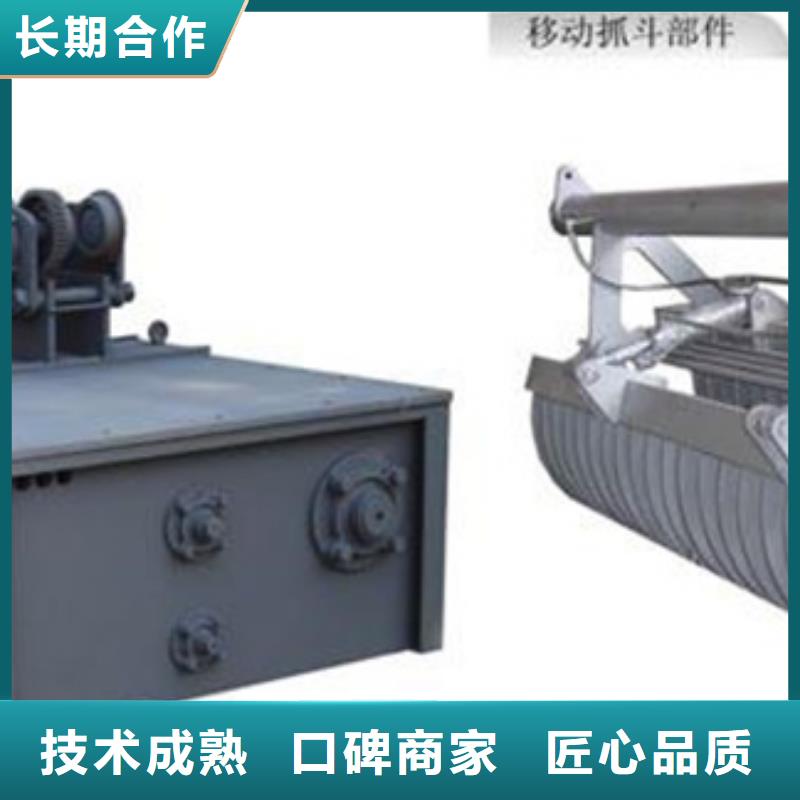 移动式液压抓斗清污机-不锈钢格栅清污机售后完善