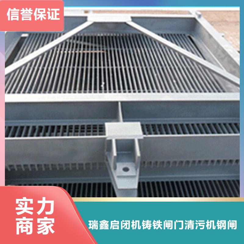 不锈钢清污机污水格栅污水厂格栅售后完善