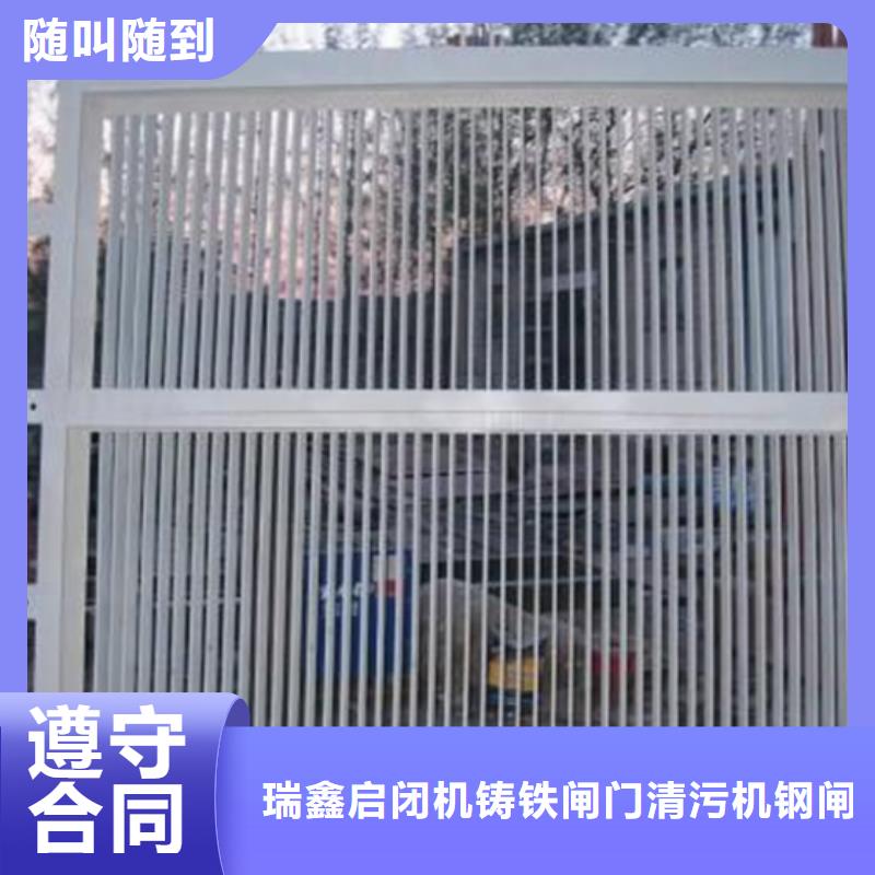 铸铁闸门-视频-直辖重庆市|黔江|万州|开县|巴南|潼南铸铁闸门-瑞鑫