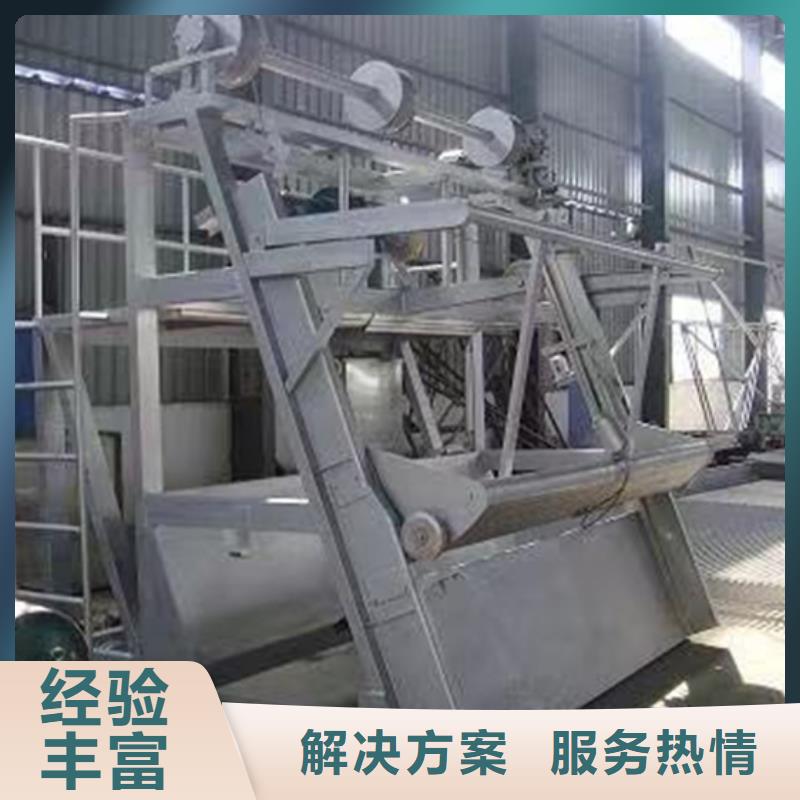不锈钢清污机污水处理格栅-现货供应