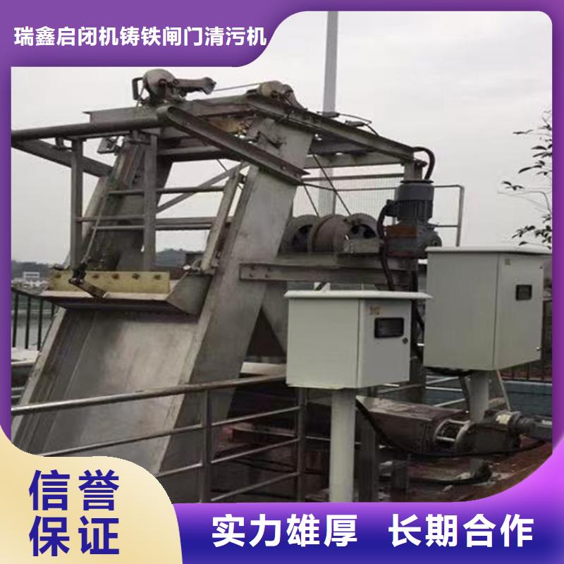 铸铁闸门-视频-福建省南平市瑞鑫铸铁闸门可服务区域建阳|光泽|福州|龙岩|泉州|漳州等
