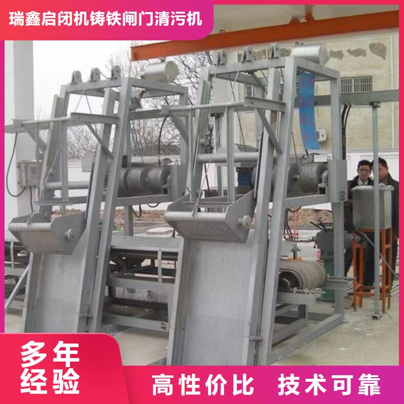 铸铁闸门-视频-直辖重庆市|黔江|万州|开县|巴南|潼南铸铁闸门-瑞鑫