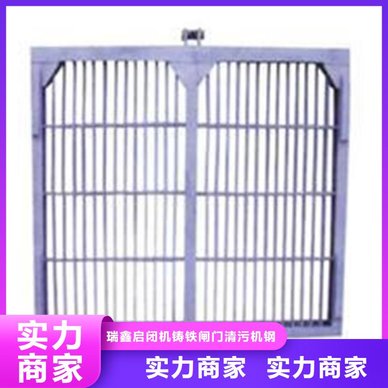 铸铁闸门-视频-湖南省益阳市瑞鑫铸铁闸门可服务区域沅江|桃江|岳阳|衡阳|张家界|湘潭|郴州等