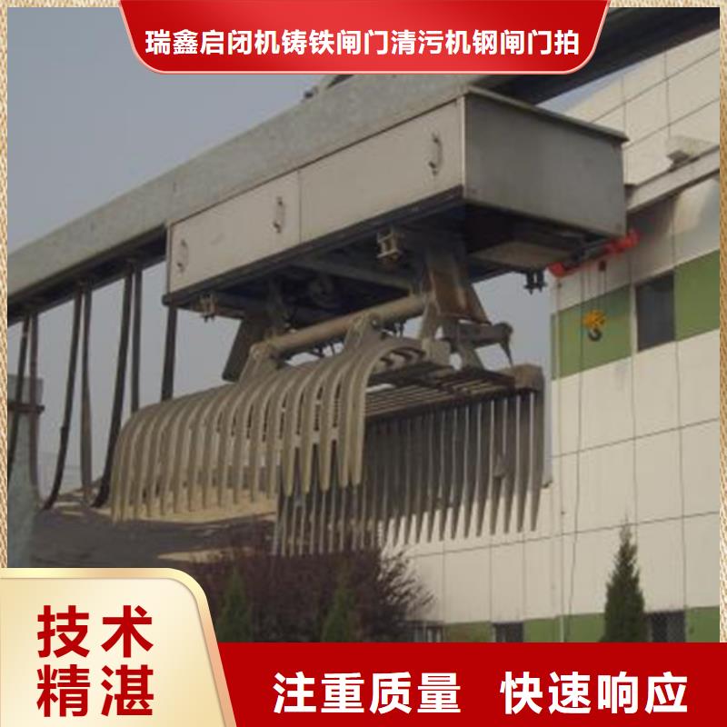 移动式抓斗清污机_水位差格栅除污机专业生产厂家