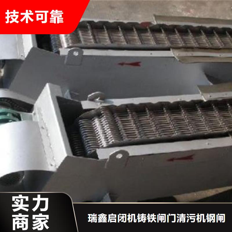 回转式粗格栅机平价销售