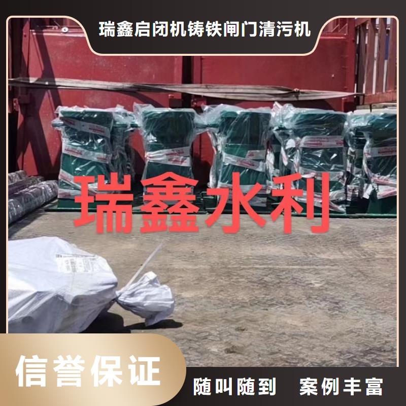 5吨手摇启闭机放心选购、瑞鑫启闭机铸铁闸门清污机钢闸门拍门水工机械厂