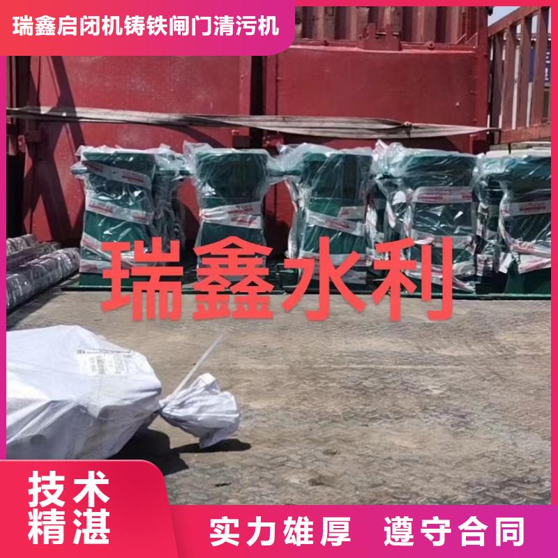 手摇启闭机厂家低价出货