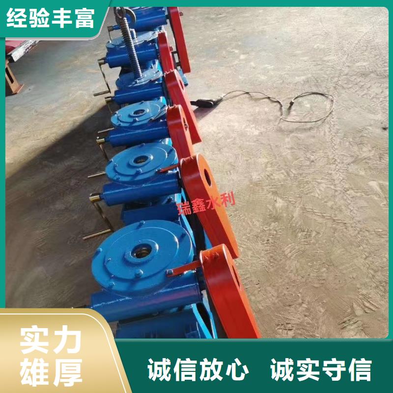 定做手摇启闭机的厂家