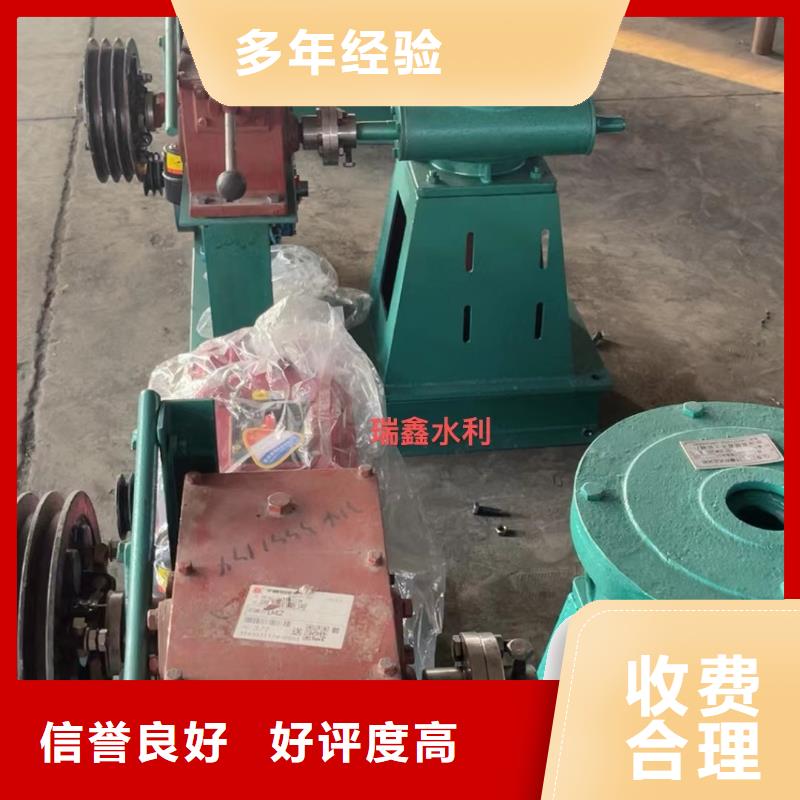 侧摇启闭机|侧摇启闭机厂家现货