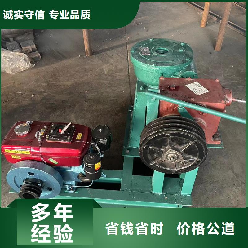手摇螺杆式启闭机批发定制