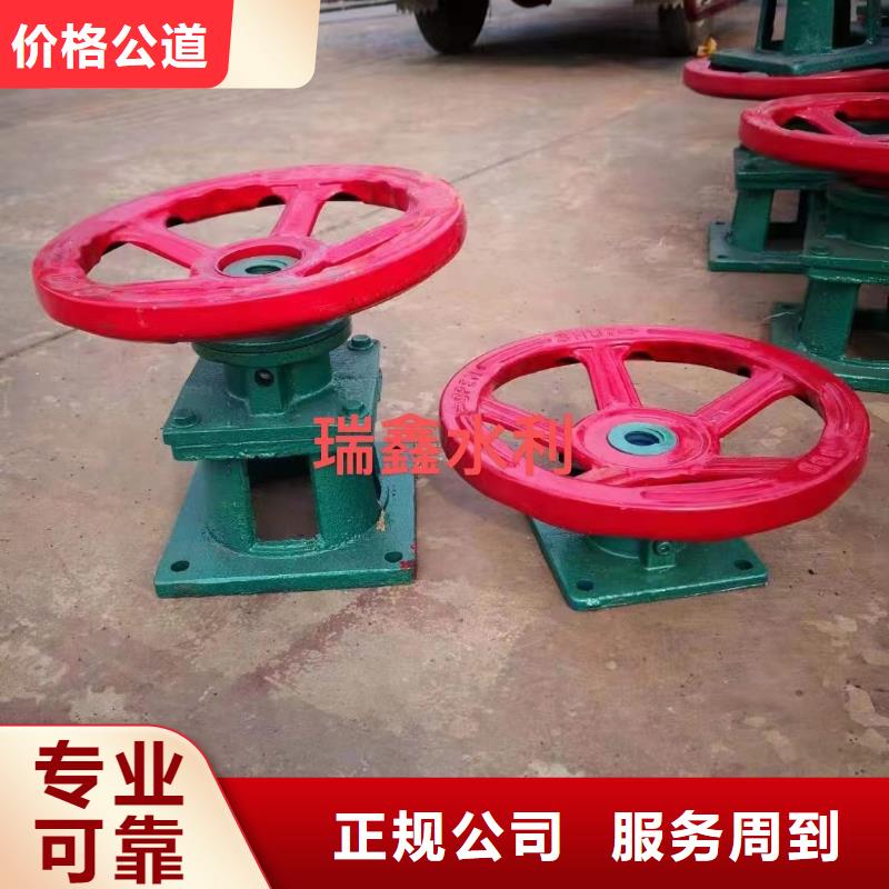 手摇式螺杆启闭机产品详细介绍