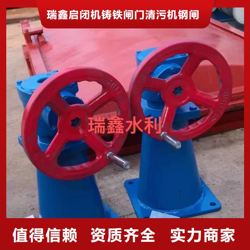 启闭机5T直联式启闭机经久耐用