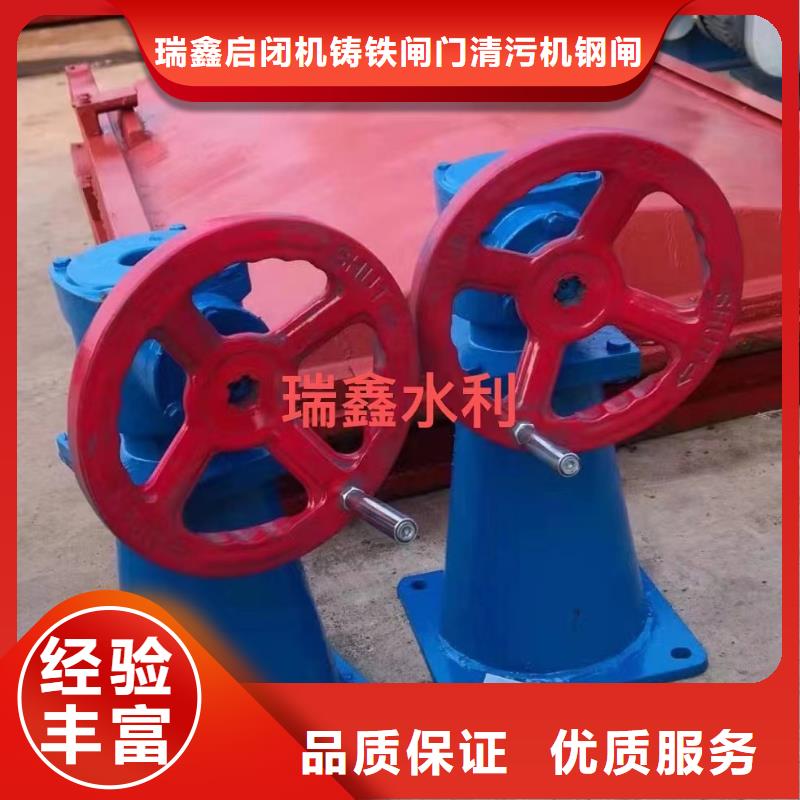 琼中县QL-10T手电两用启闭机[制造生产商]