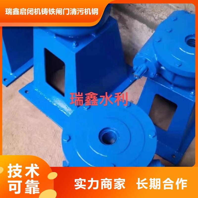 涡轮蜗杆启闭机选涡轮蜗杆启闭机厂家
