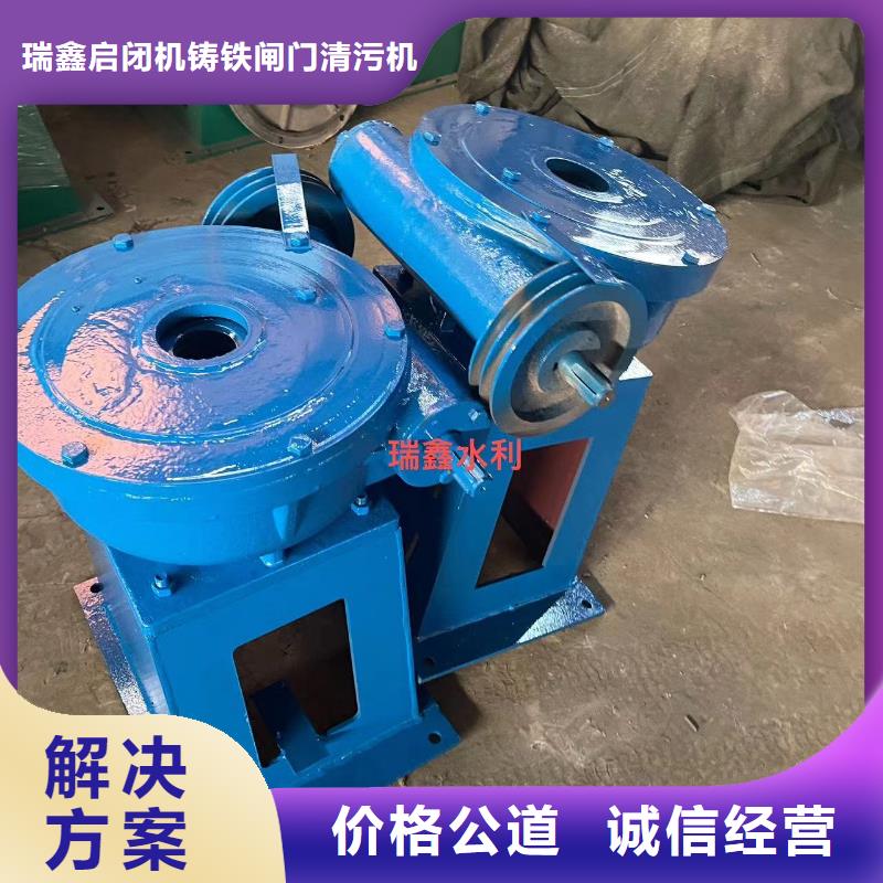 手摇螺杆启闭机贴心售后