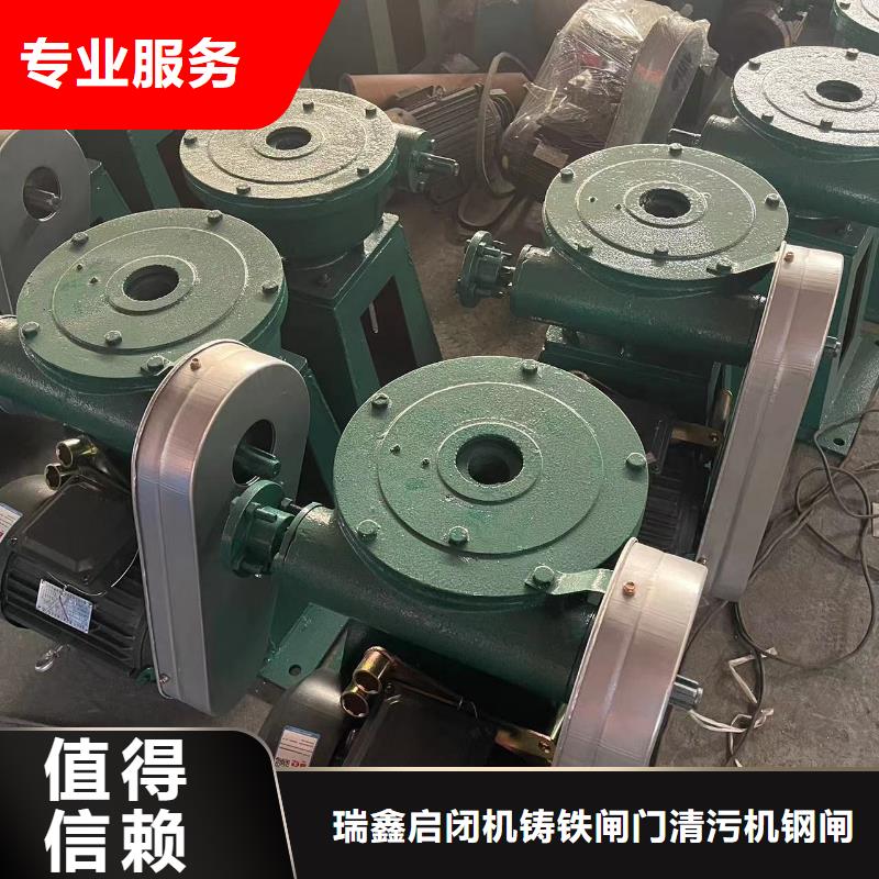 卷扬启闭机_瑞鑫启闭机铸铁闸门清污机钢闸门拍门水工机械厂
