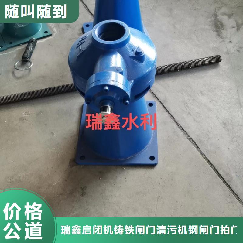 卷扬启闭机阀门启闭机5吨启闭机经久耐用