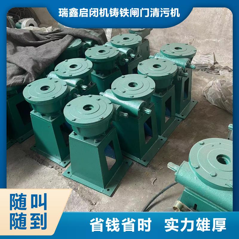 启闭机闸门20T手电两用启闭机耐用可靠
