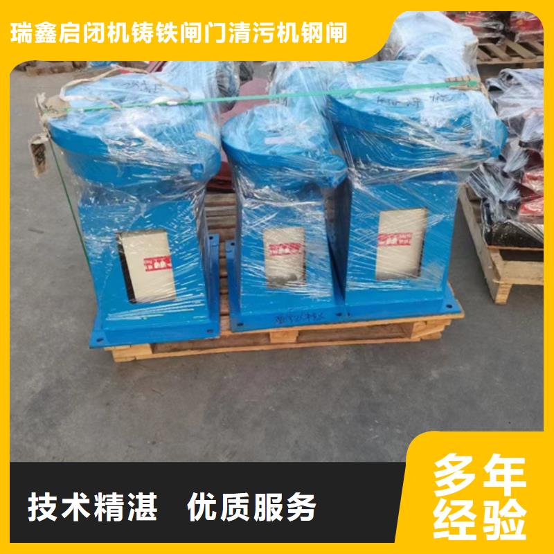 启闭机闸门手摇式螺杆启闭机自动化控制，省时省力