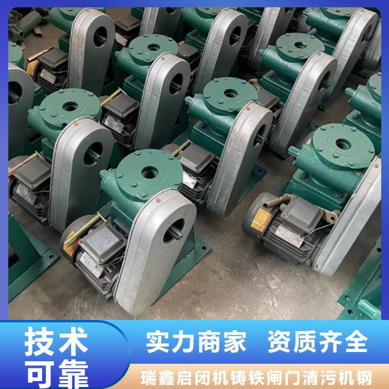 启闭机手摇螺杆启闭机24小时售后服务