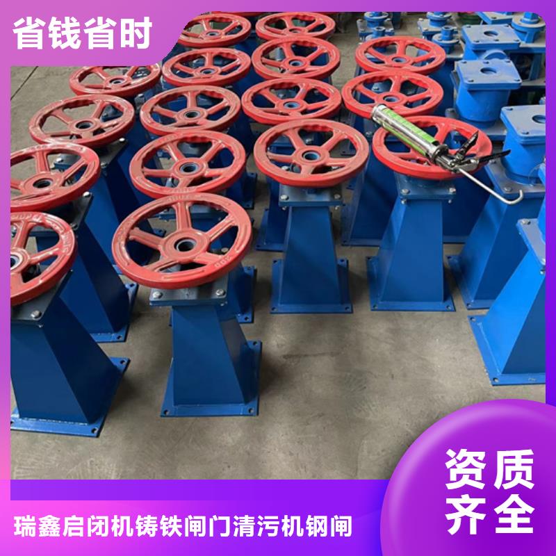 【瑞鑫】-铸铁闸门|屯溪|徽州|池州|铜陵|阜阳|芜湖|蚌埠|合肥|淮南专注细节使用放心启闭机水电站清污机严选用料-瑞鑫启闭机铸铁闸门清污机钢闸门拍门水工机械厂