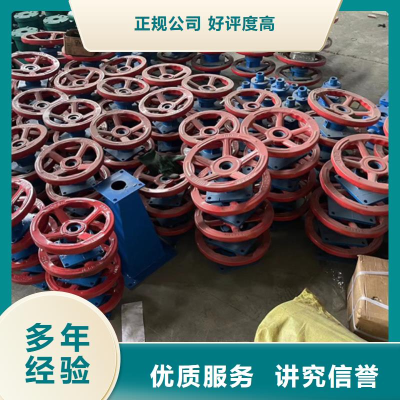 5吨手摇启闭机特价销售
