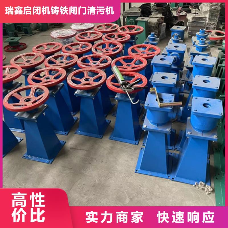 电装启闭机老牌厂家