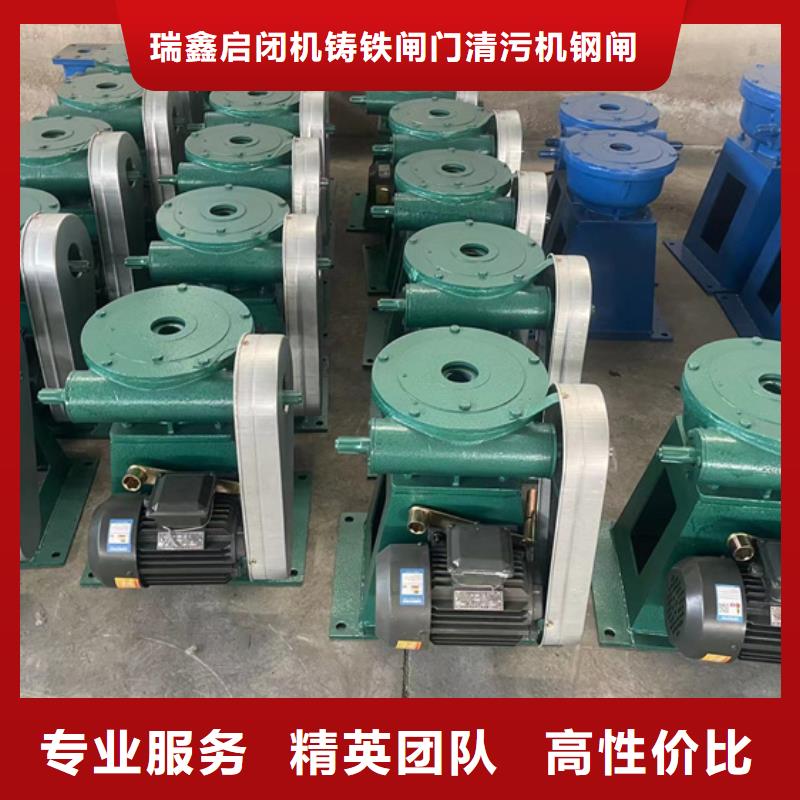 启闭机闸门直连启闭机老牌厂家