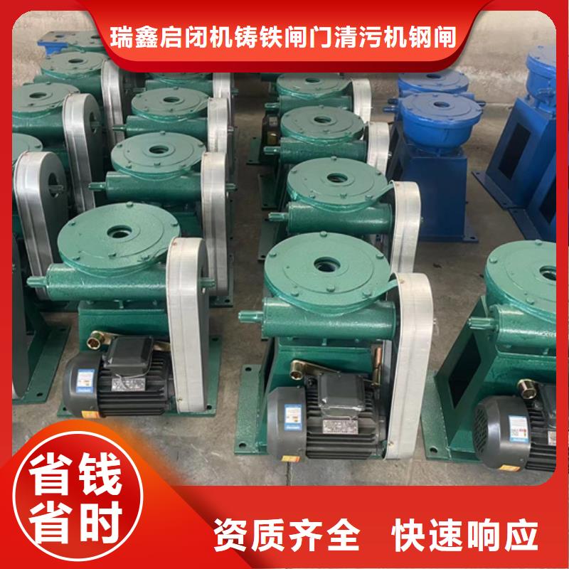 卷扬启闭机手动螺杆式启闭机自动化控制,省时省力