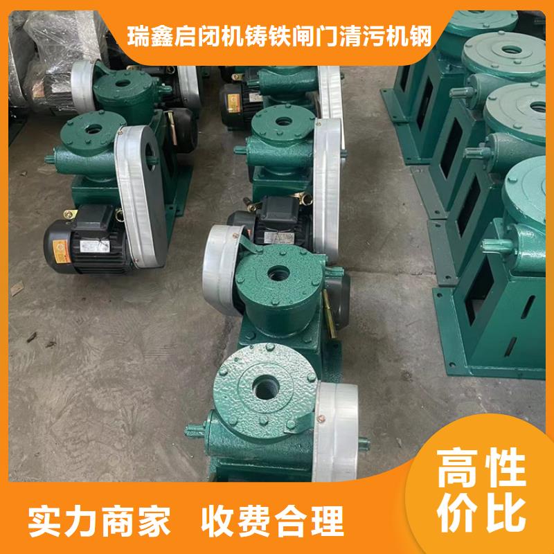 供应批发5吨手摇启闭机-好评