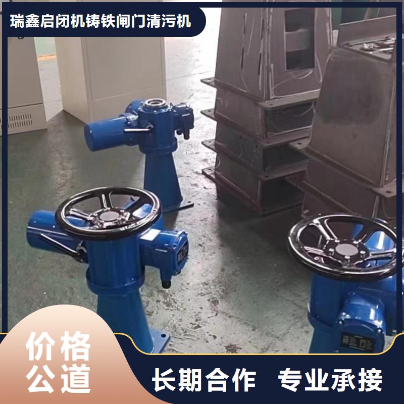 澄迈县5t螺杆启闭机2025年热报价