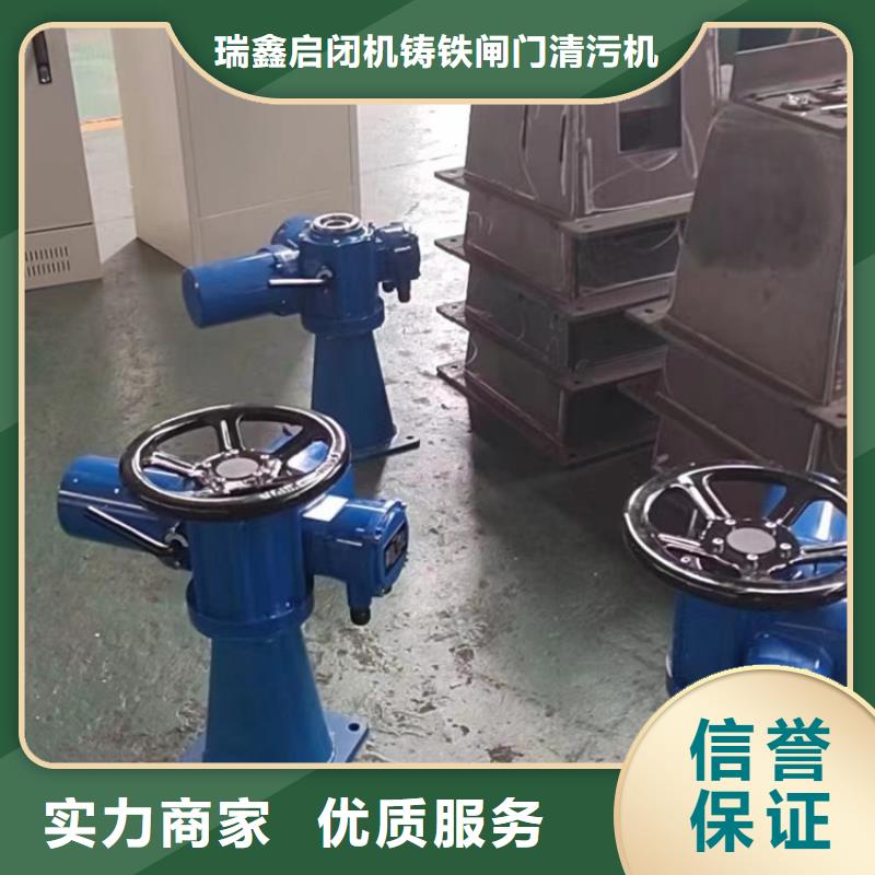 卷扬启闭机陵水县5t手摇启闭机源头厂家