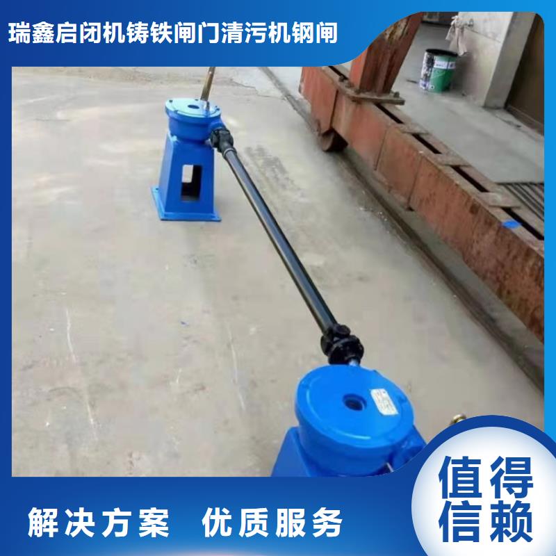启闭机直连启闭机价格实惠