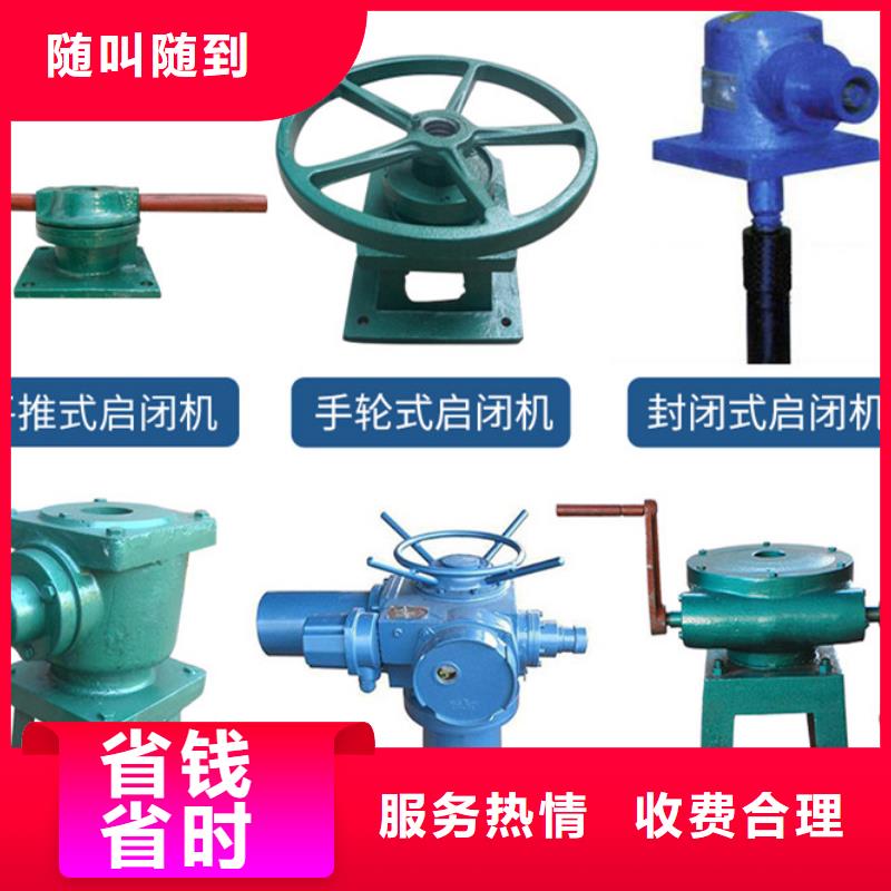 值得信赖的QL手摇式5T10T12T15T启闭机