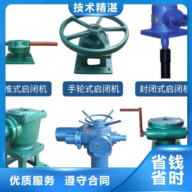 5吨手电两用启闭机值得信赖