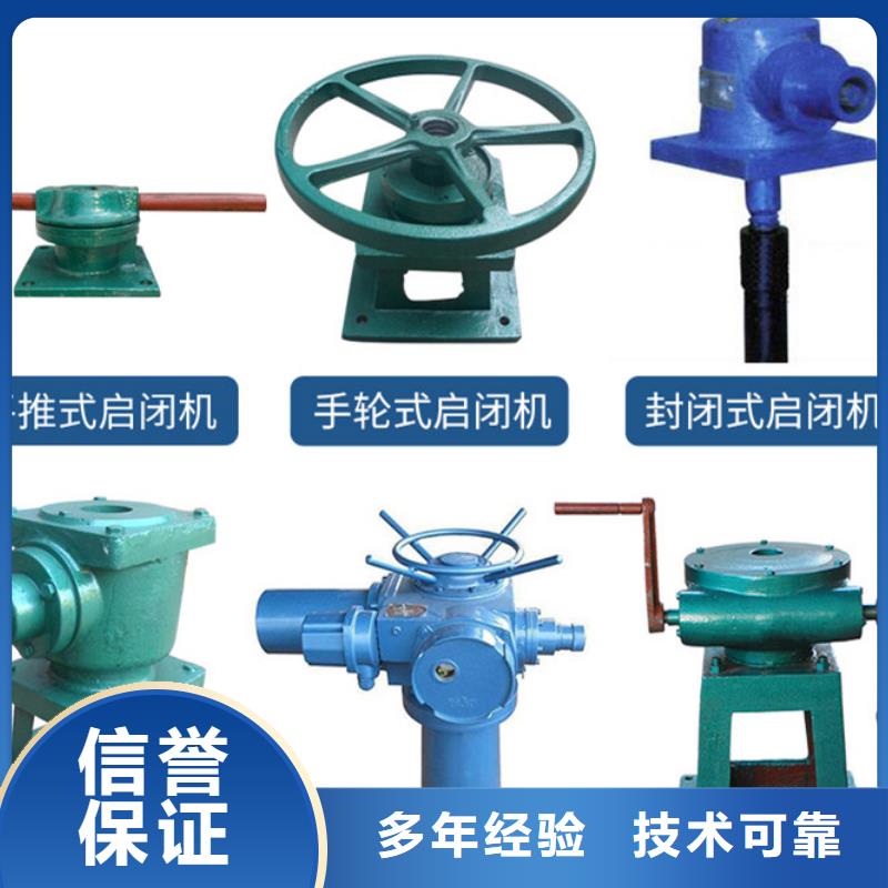 启闭机直连启闭机价格实惠