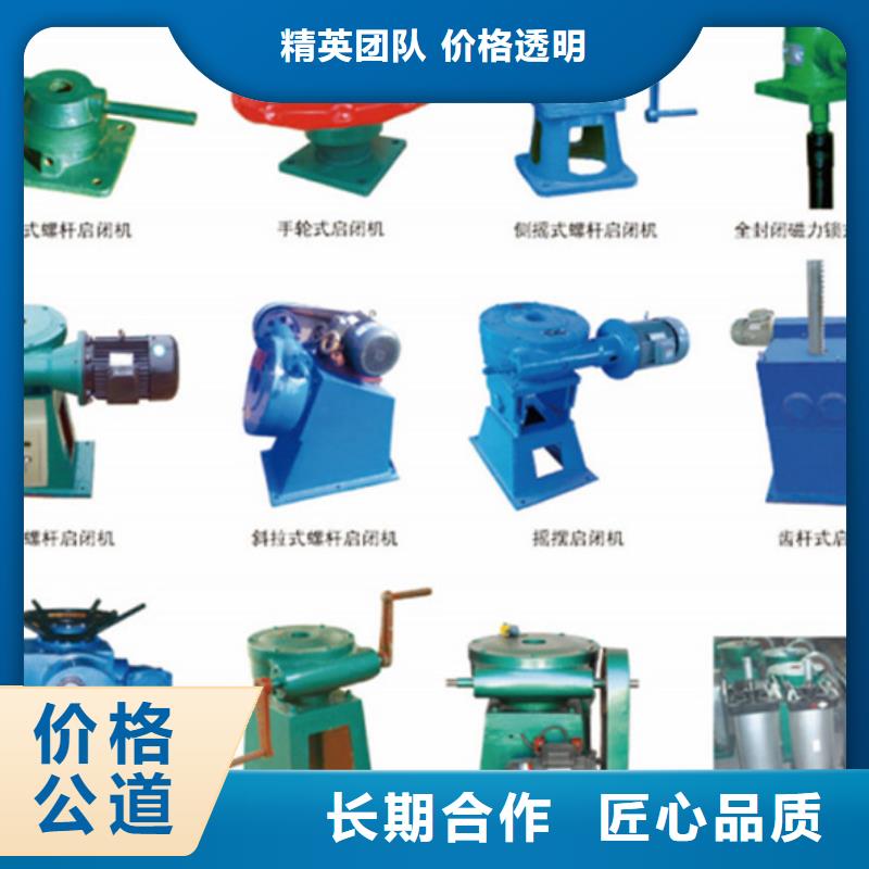 启闭机5t手摇启闭机让您无后顾之忧
